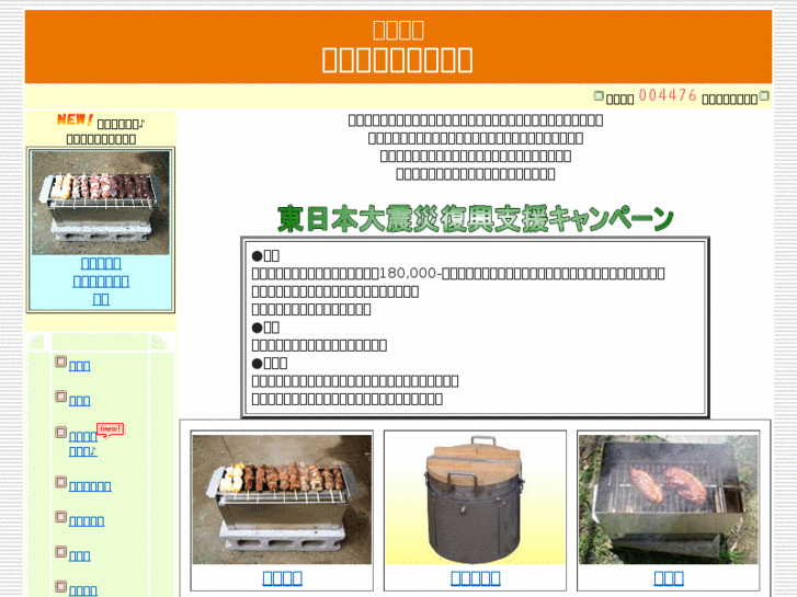 www.omoshiroikoto.com