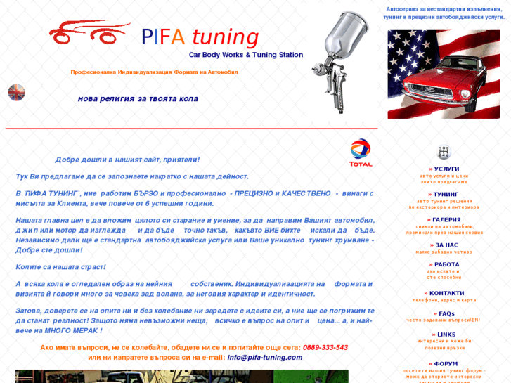 www.pifa-tuning.com