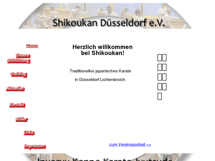 www.shikoukan.com