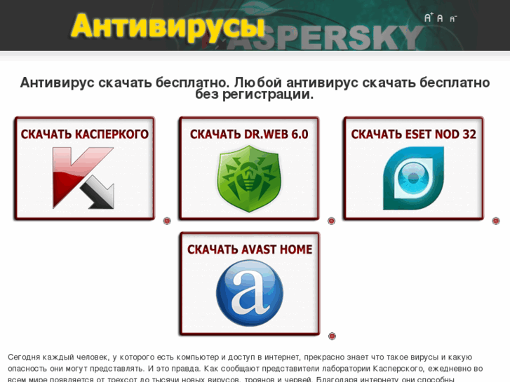 www.skachat-av.ru