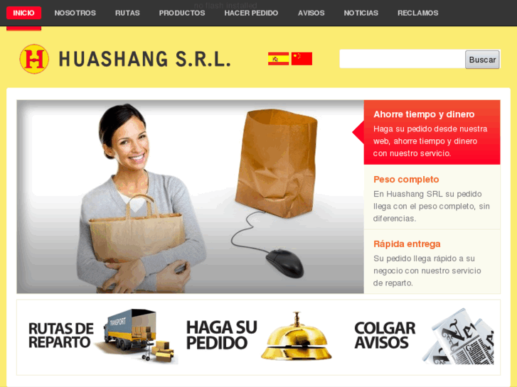 www.huashangsrl.com