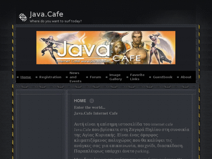 www.javacafe.eu