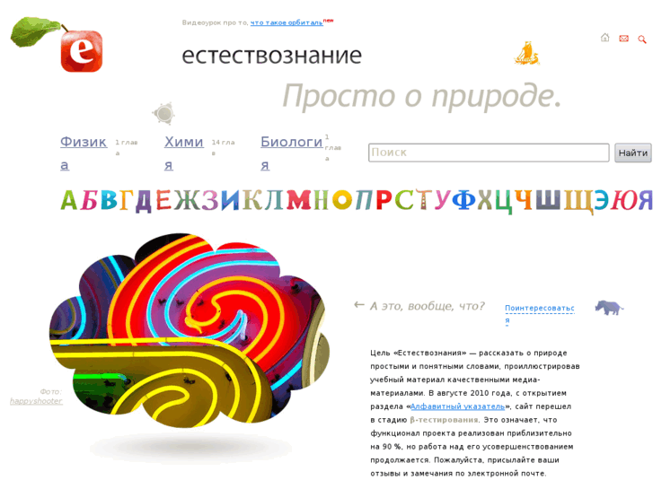 www.nscience.ru