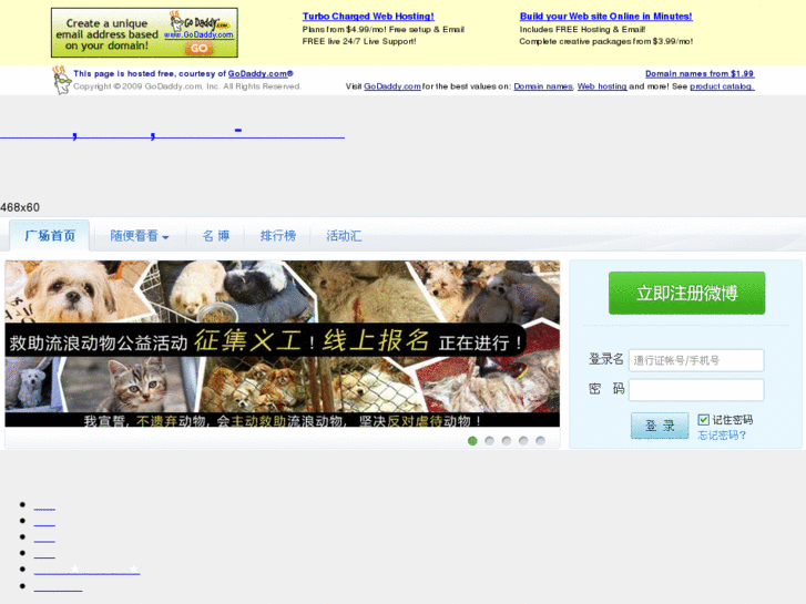 www.sohuweibo.info