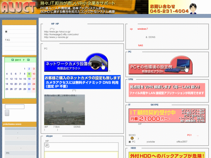 www.aluct.com