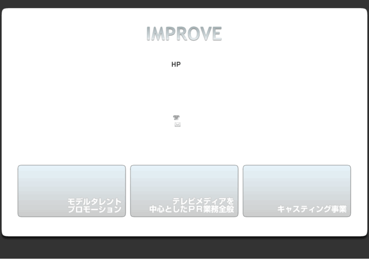 www.improve-pro.com