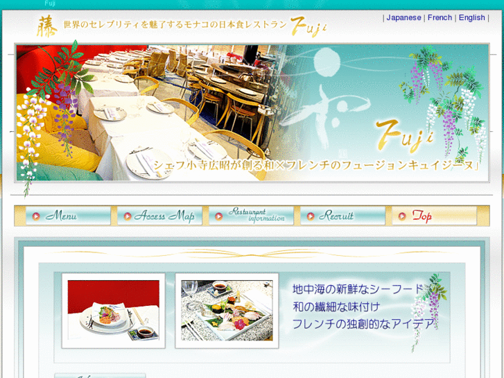 www.montecarlo-fuji.com