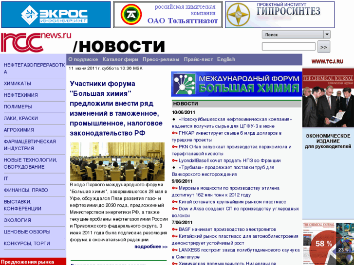 www.rccnews.ru