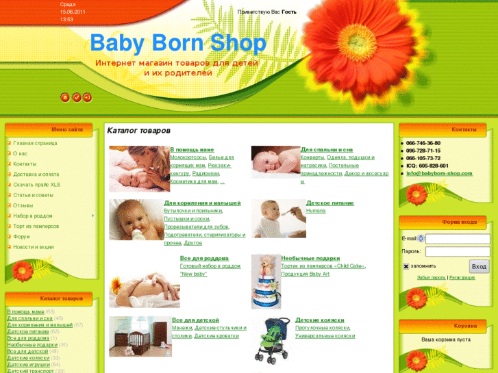 www.babyborn-shop.com