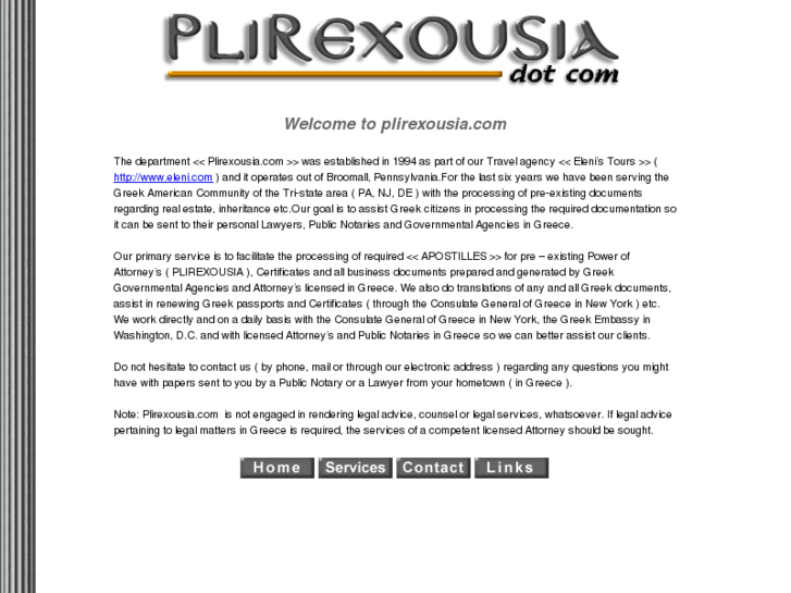 www.plirexousia.com