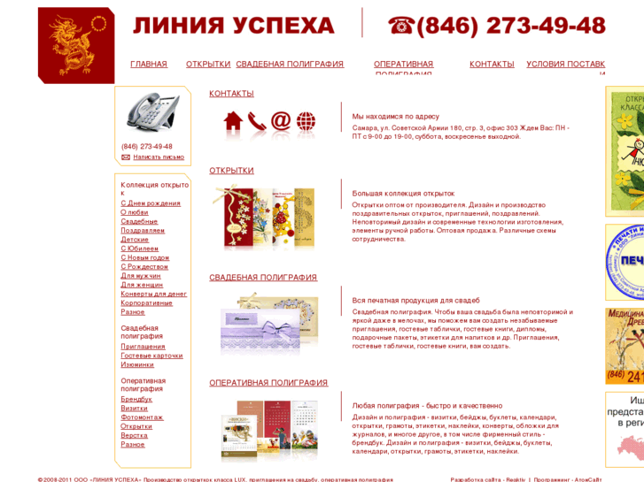 www.psi-design.ru