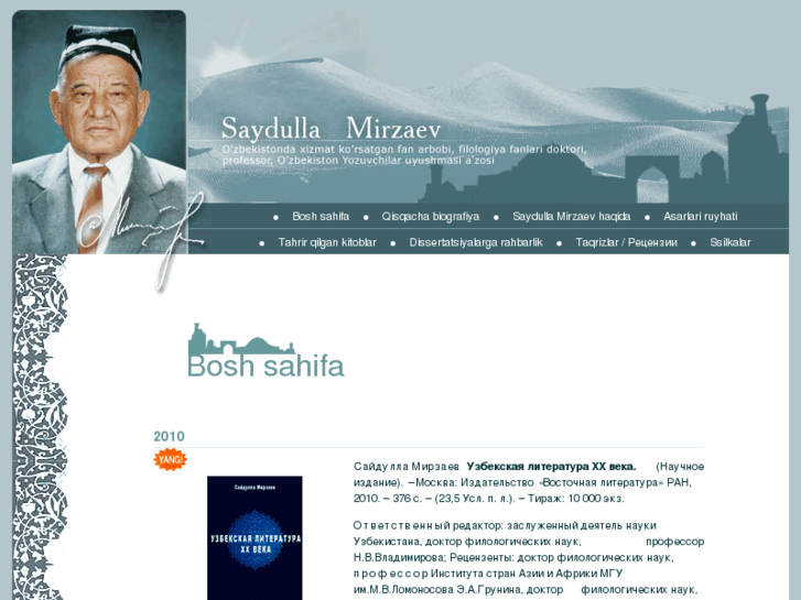 www.saydullamirzaev.com