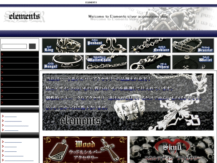www.silver-elements.com