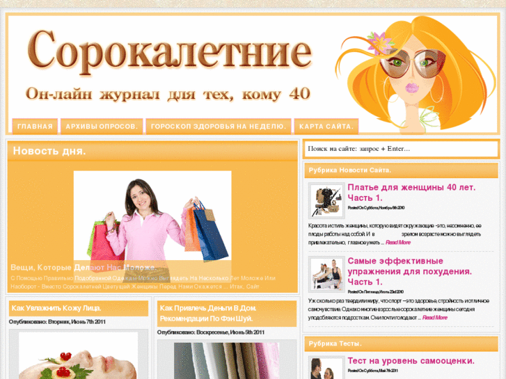 www.coroklet.ru