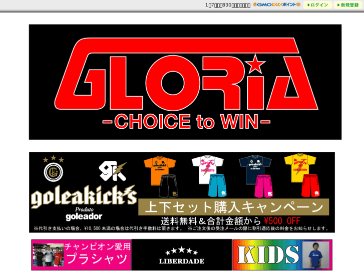 www.gloria-kick.com