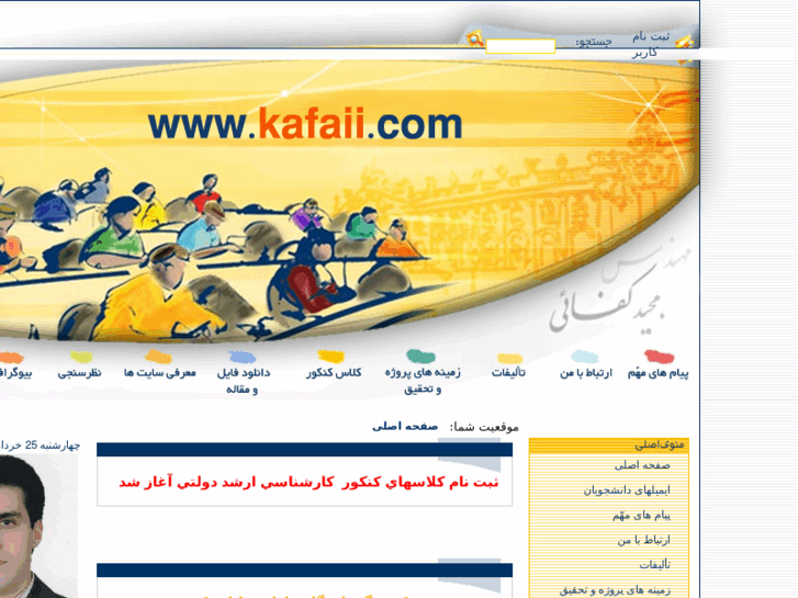 www.kafaii.com