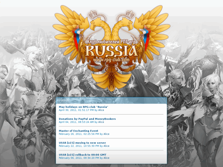 www.rpg-club.eu
