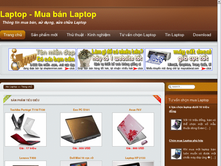 www.alolaptop.com