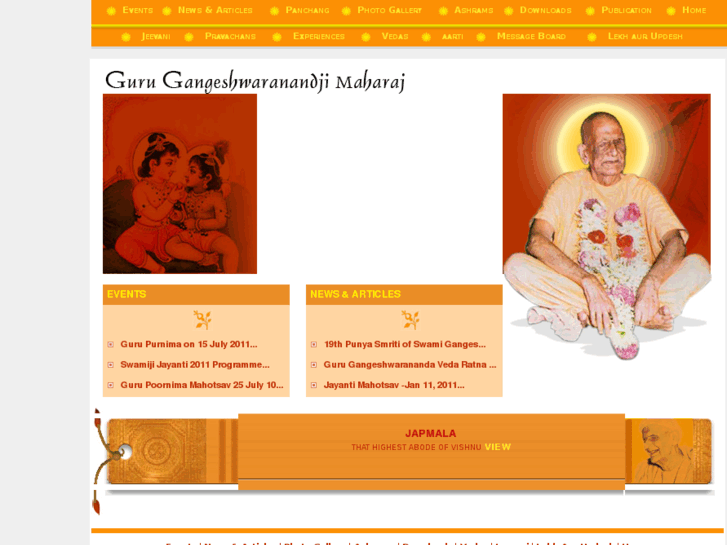 www.gurugangeshwaranandjimaharaj.org