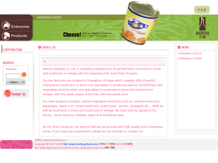 www.hanfeng-foods.com