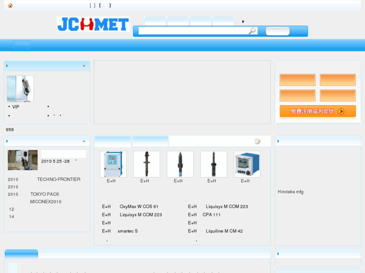 www.jcmet.com