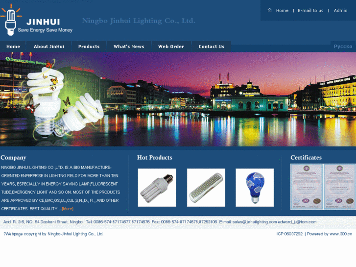 www.jinhuilighting.com