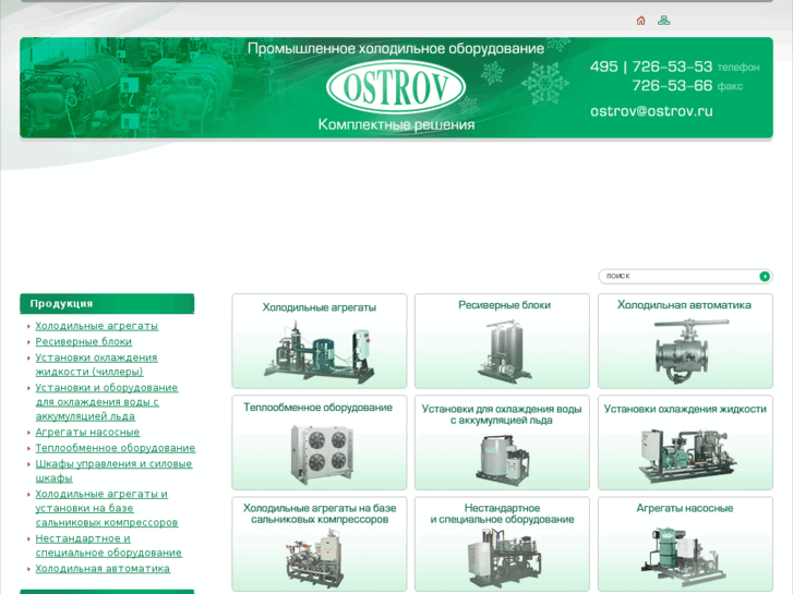 www.ostrov.ru