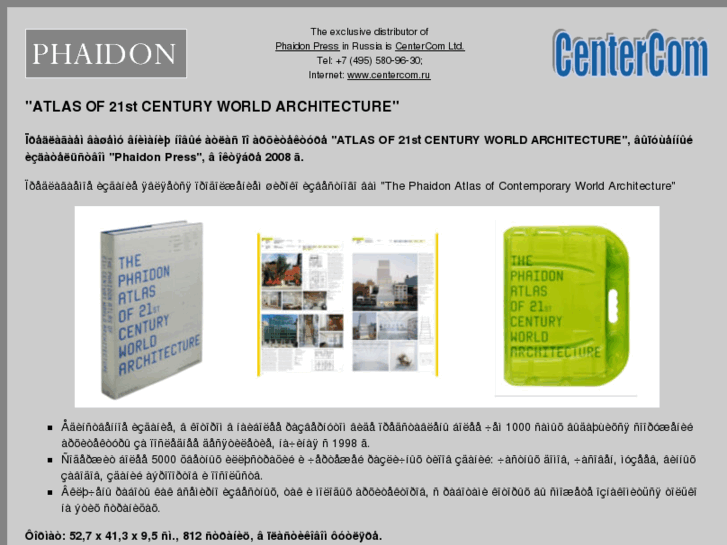 www.phaidon.ru