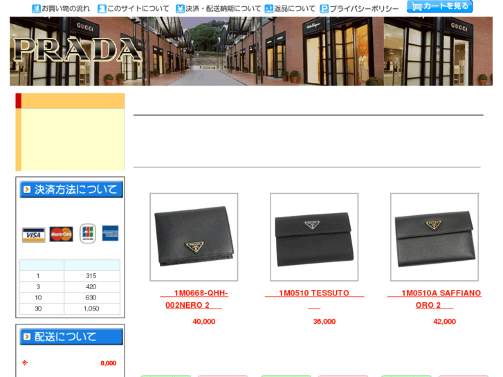 www.prada-wallet.net