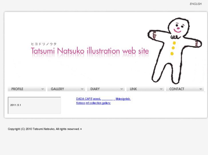 www.tatsuminatsuko.com