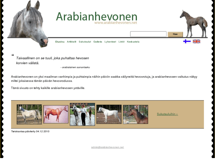 www.arabianhevonen.net