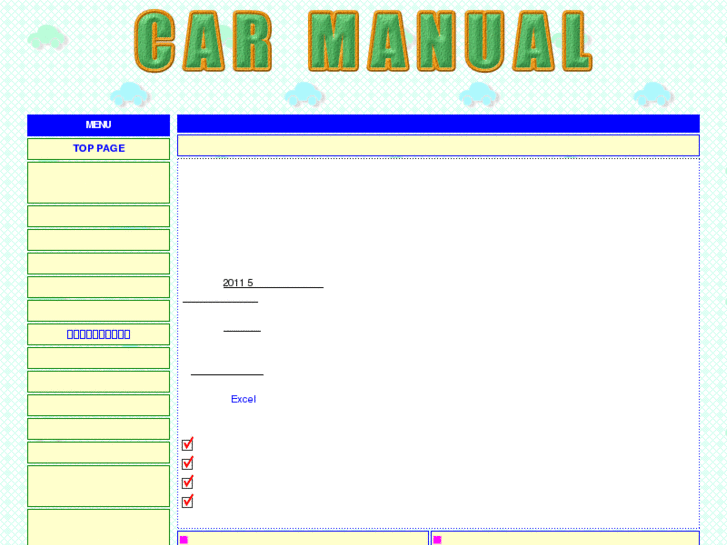 www.car-manual.info