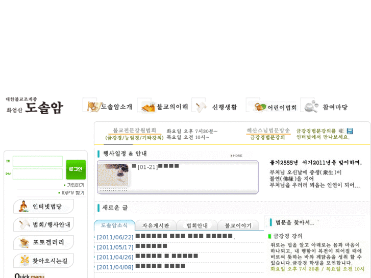 www.dosolam.net