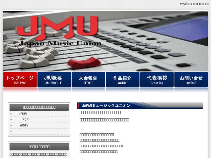 www.jmu2009.com