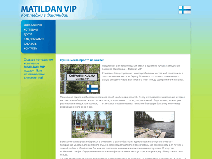 www.matilda-vip.com