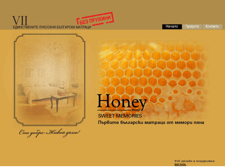 www.matraci-honey.com