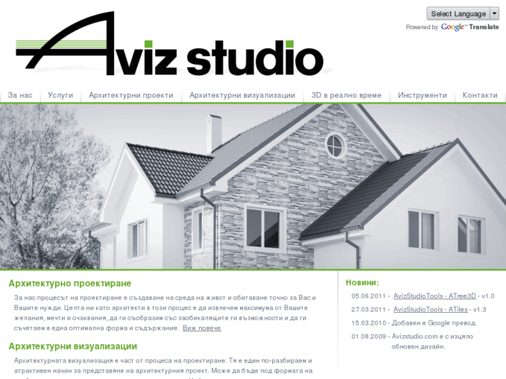 www.avizstudio.com