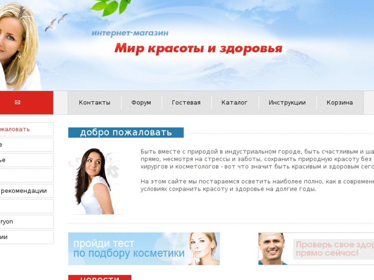 www.glorys.ru