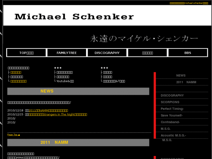 www.michaelschenker-ufo.com