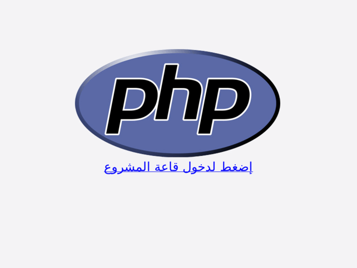 www.php4ar.net