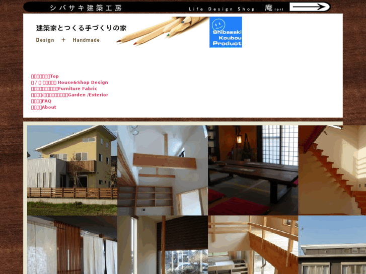 www.shibasaki-koubou.com