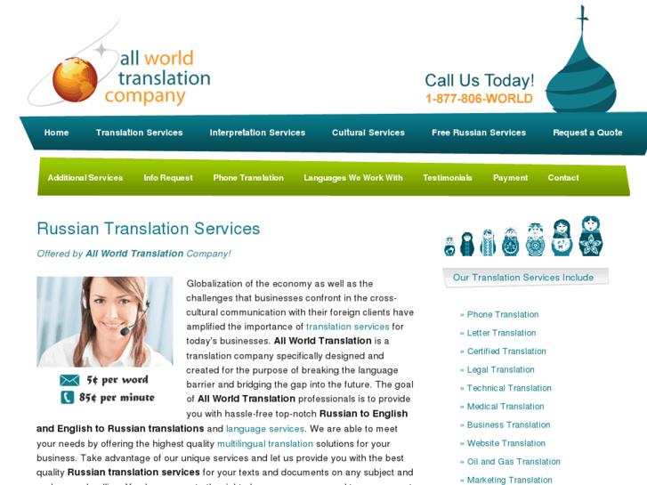 www.allworldtranslation.com