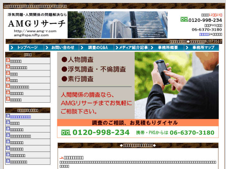 www.amg-r.com