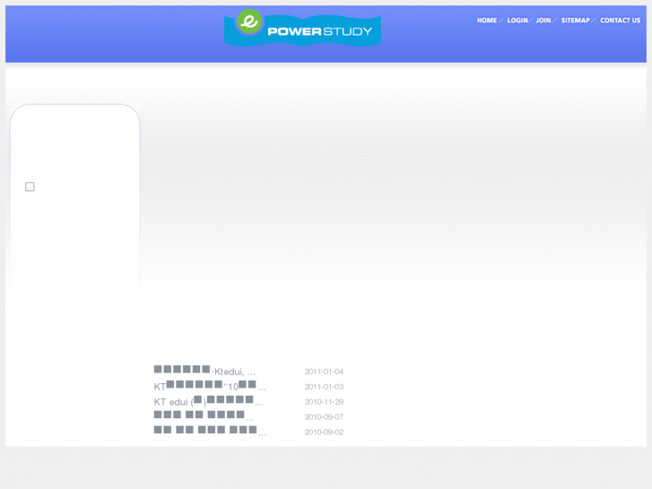 www.e-powerstudy.net