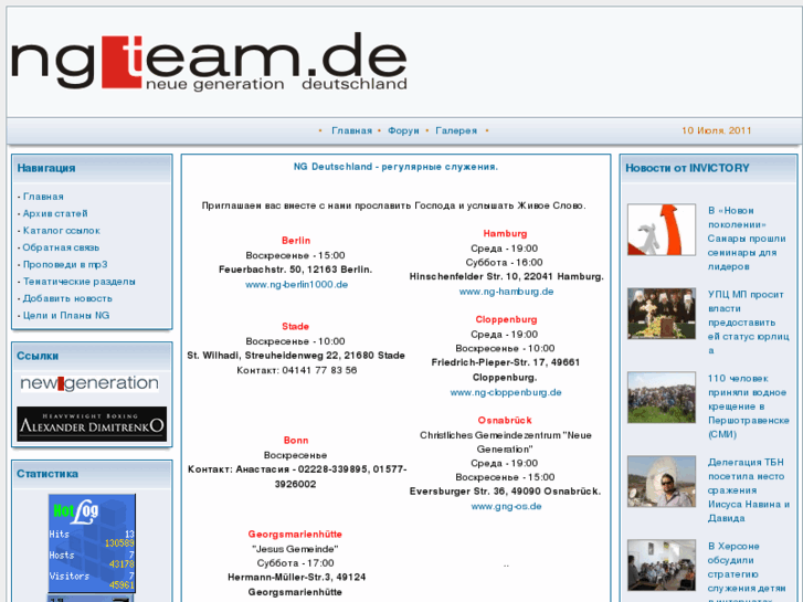 www.ngteam.de