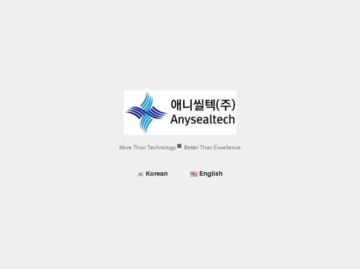www.anysealtech.com