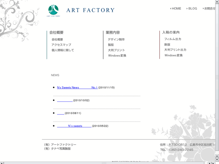 www.e-artfactory.com