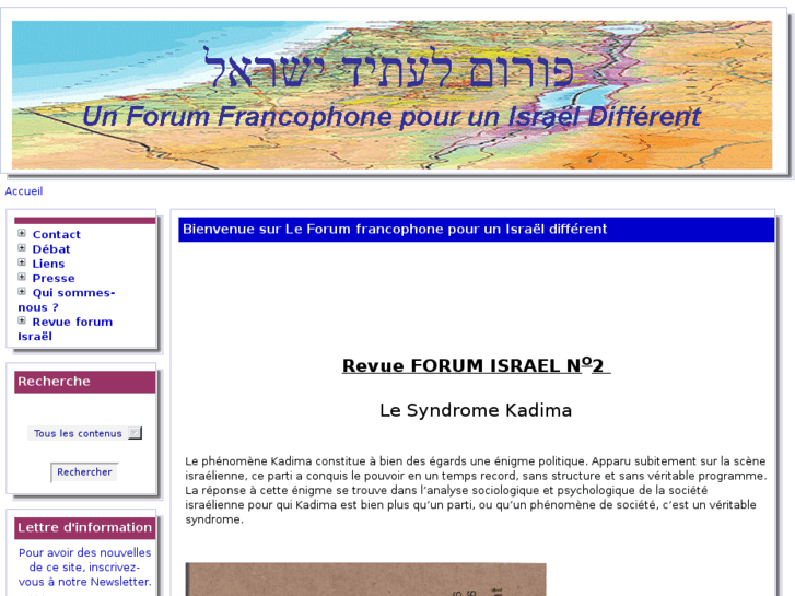 www.forum-israel.com