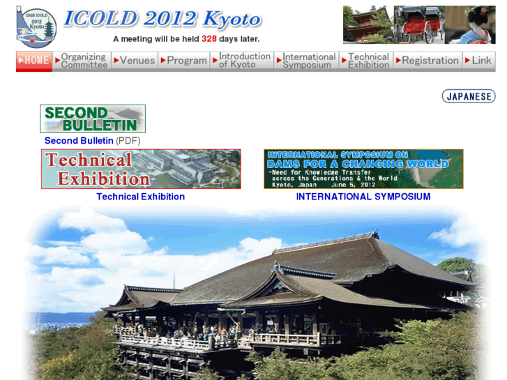 www.icold2012kyoto.org