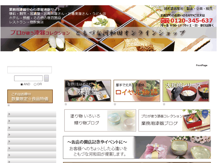 www.tomoduna.com